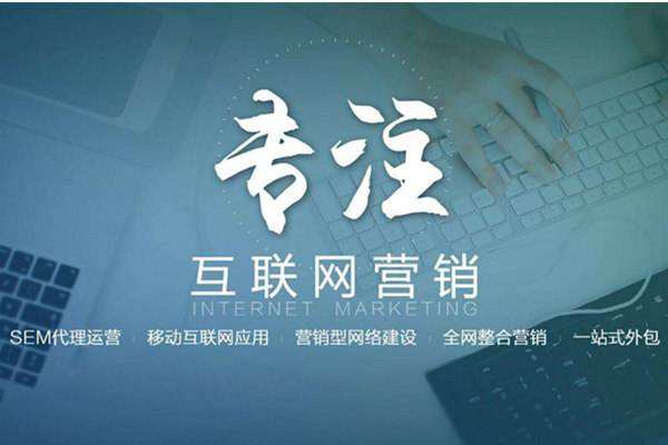 广平电商行业做网络推广需要具备的条件有哪些